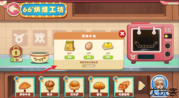 长白觉醒手游