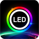 ledlamp调色软件