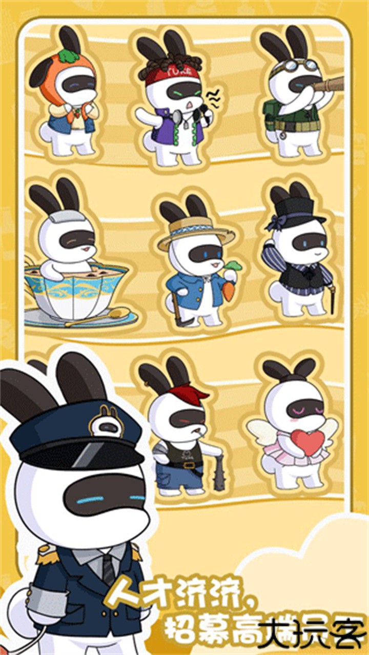 兔克的餐厅中文版