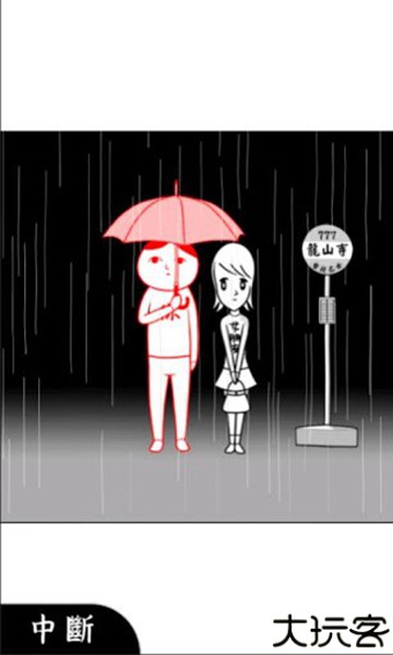 阅读空气2汉化版