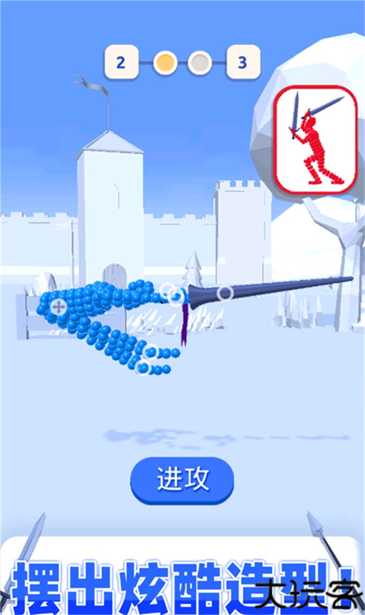 打不过我吧手游