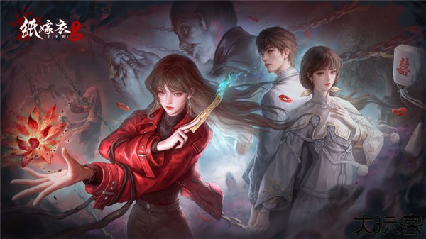 纸嫁衣8解谜游戏