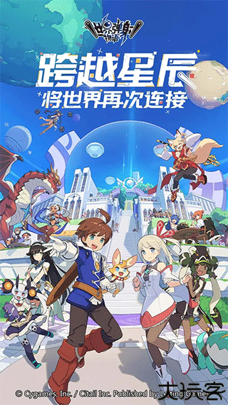 世界弹射物语b服