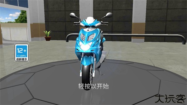 3d特技摩托安卓版