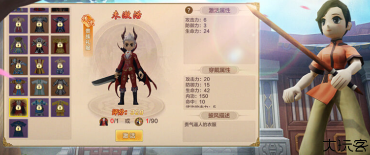 热血江湖中文版