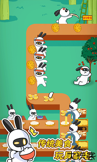 兔克创业记手机版