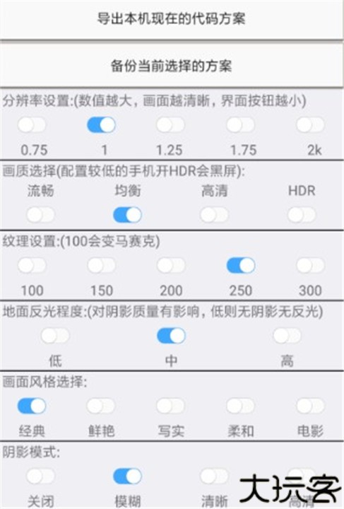 xa万能吃鸡工具盒经典版