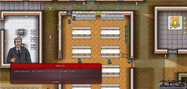 prison architect中文版