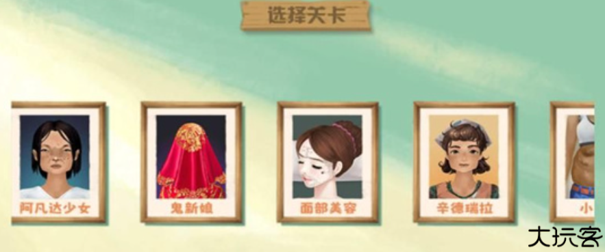 解压修修脚模拟