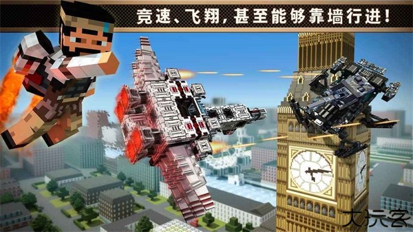 像素车中文手机版