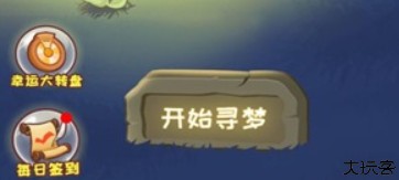 造梦大师游戏手机版