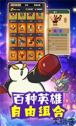 勇者夺旗安卓版