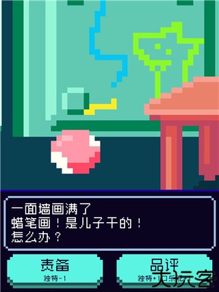 太阳之子中文版