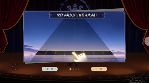 唱舞星计划