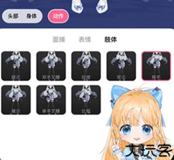 必剪视频剪辑