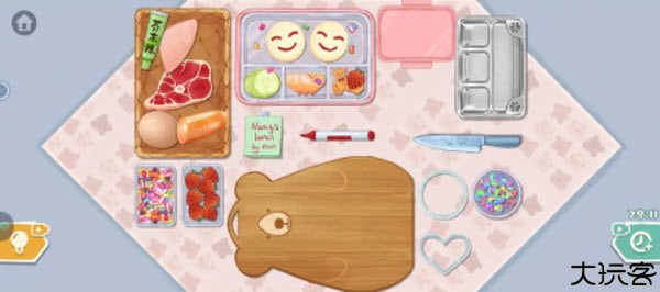 超级收纳馆安卓版