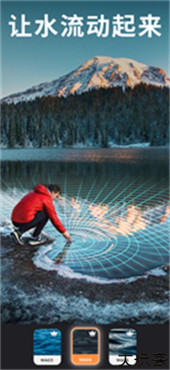 Motionleap专业安卓版