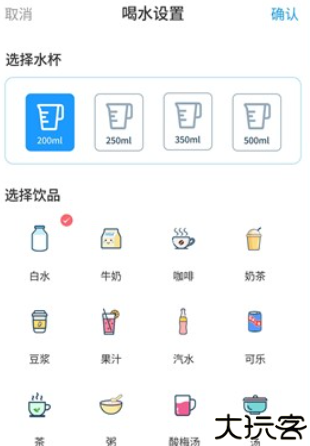 喝水羊驼app安卓