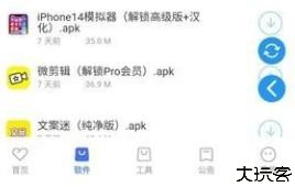 星辰各种软件库