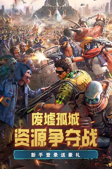 荒野狙击手机版