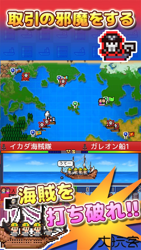 开罗出港集装箱号