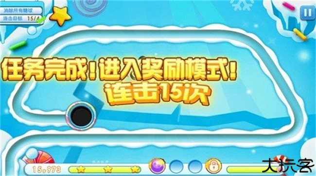 熊猫祖玛手机版