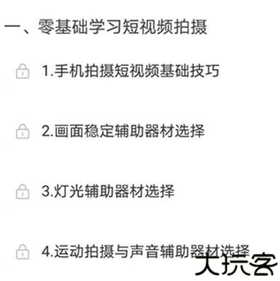 闪电素材手机安卓版