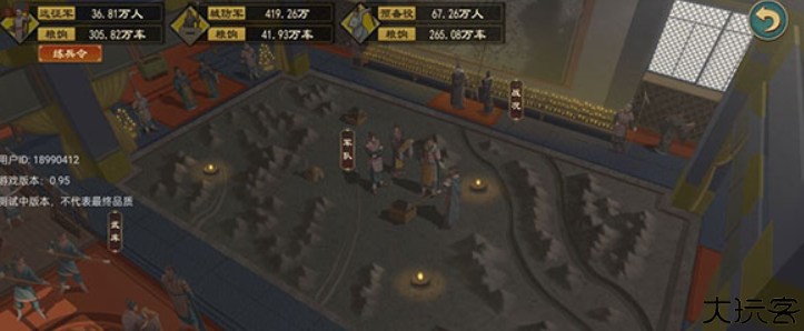 大周列国志偶遇少女