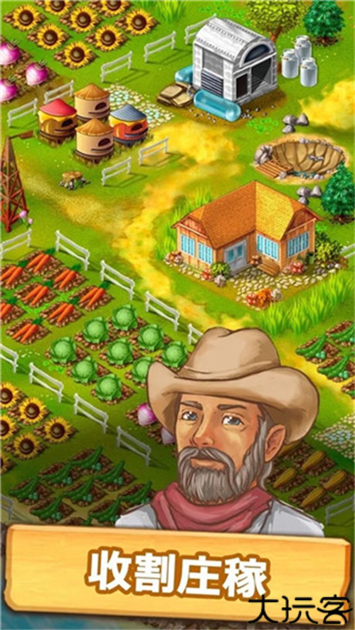 janesfarm珍妮的农场游戏v9.10.5