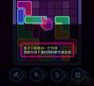 音爆方块单机版