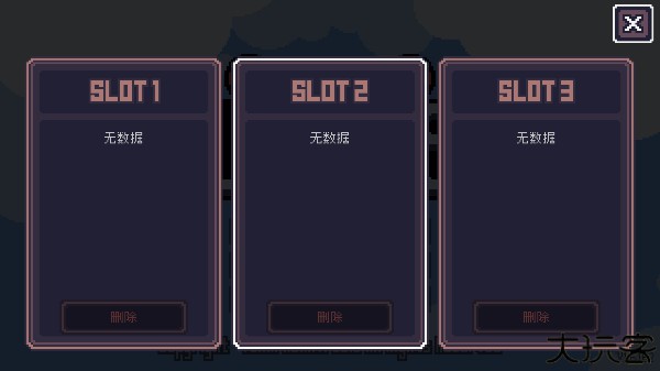 贪婪地牢手机版