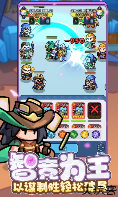 勇者防御手机版