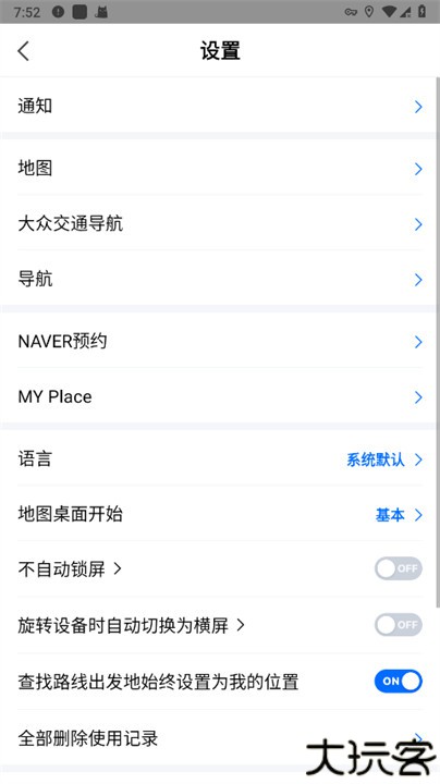 naver地图安卓中文版