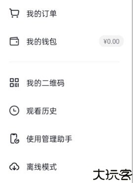 抖音商城搜索
