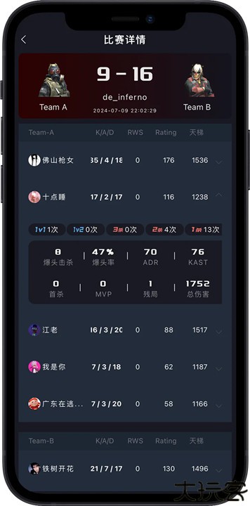 R0对战平台手机版