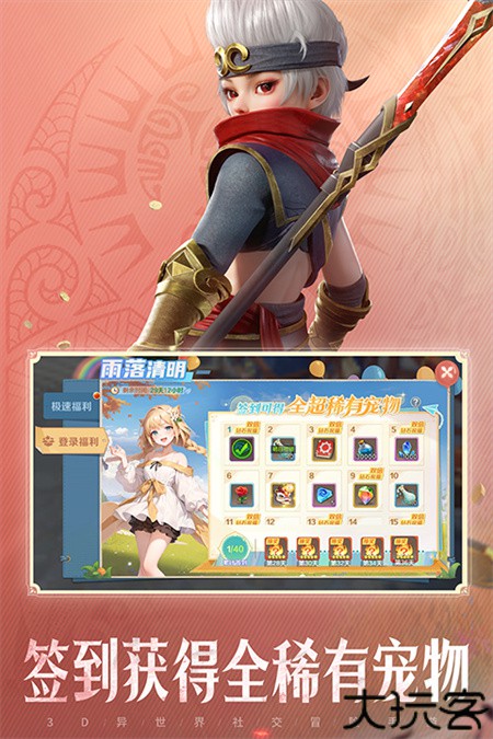 云上城之歌中文版