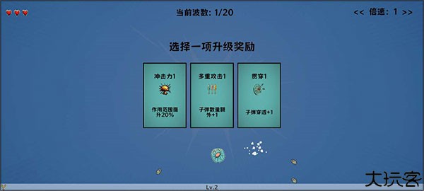 细胞防线安卓版