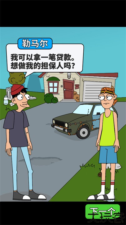 空闲视频博主手游