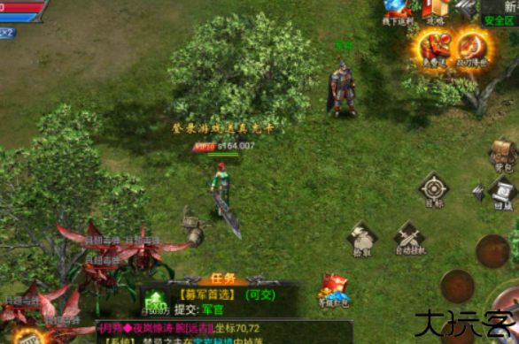 烈火骑士传奇手机版