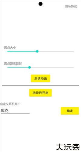 灵动鸟app4