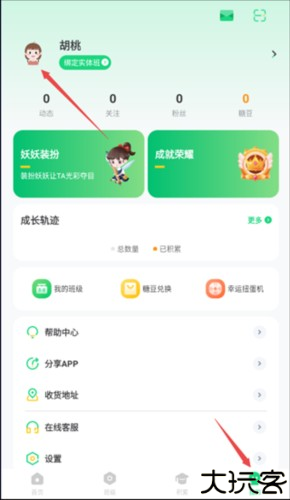 群阅书声学生版5