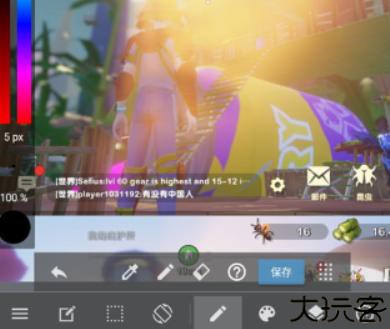 medibang paint绘画软件