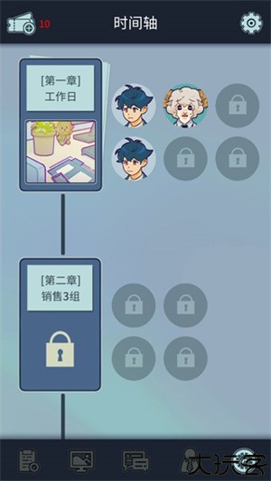动物公司游戏截图6