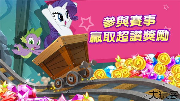 彩虹小马驹口袋小马