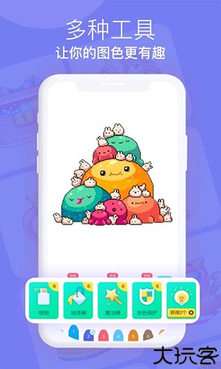 开心图图乐旧版