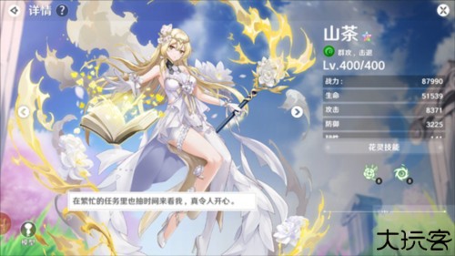 圣境之塔游戏截图7