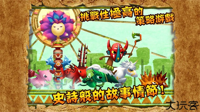 森林捍卫者手机安卓版