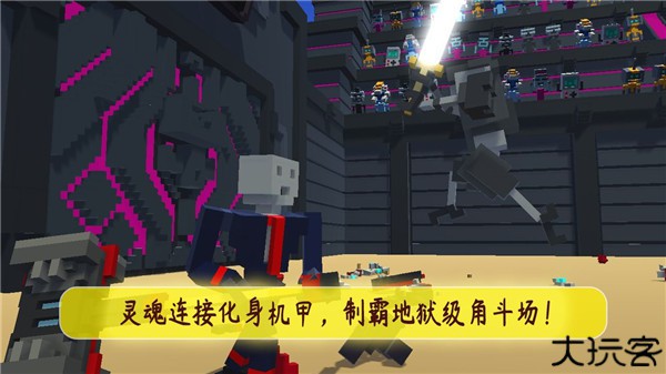 机甲模拟器手游手机版