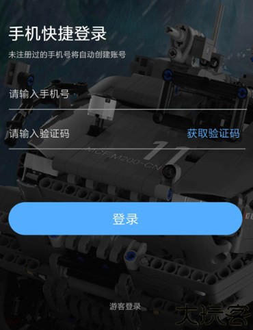 积木世界搭建