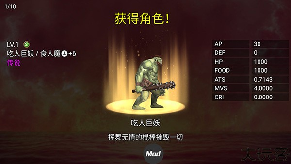 王国之战2中文版